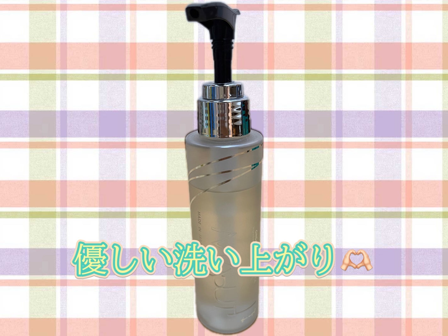 オーガニックフレグランスインティメイトソープ MAPUTI/MAPUTI/デリケートゾーンケアを使ったクチコミ(1枚目)