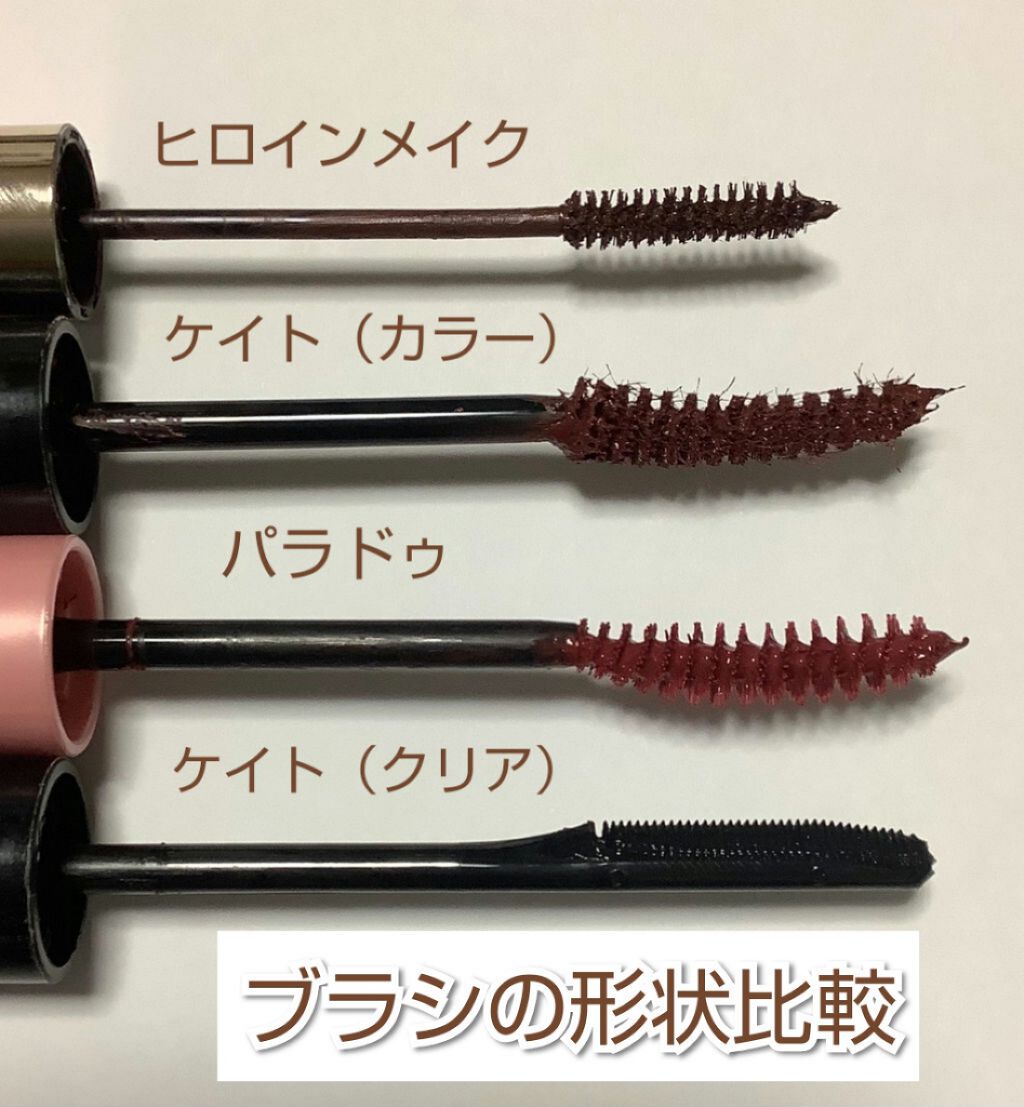 マイクロマスカラ アドバンストフィルム/ヒロインメイク/マスカラを使ったクチコミ(3枚目)