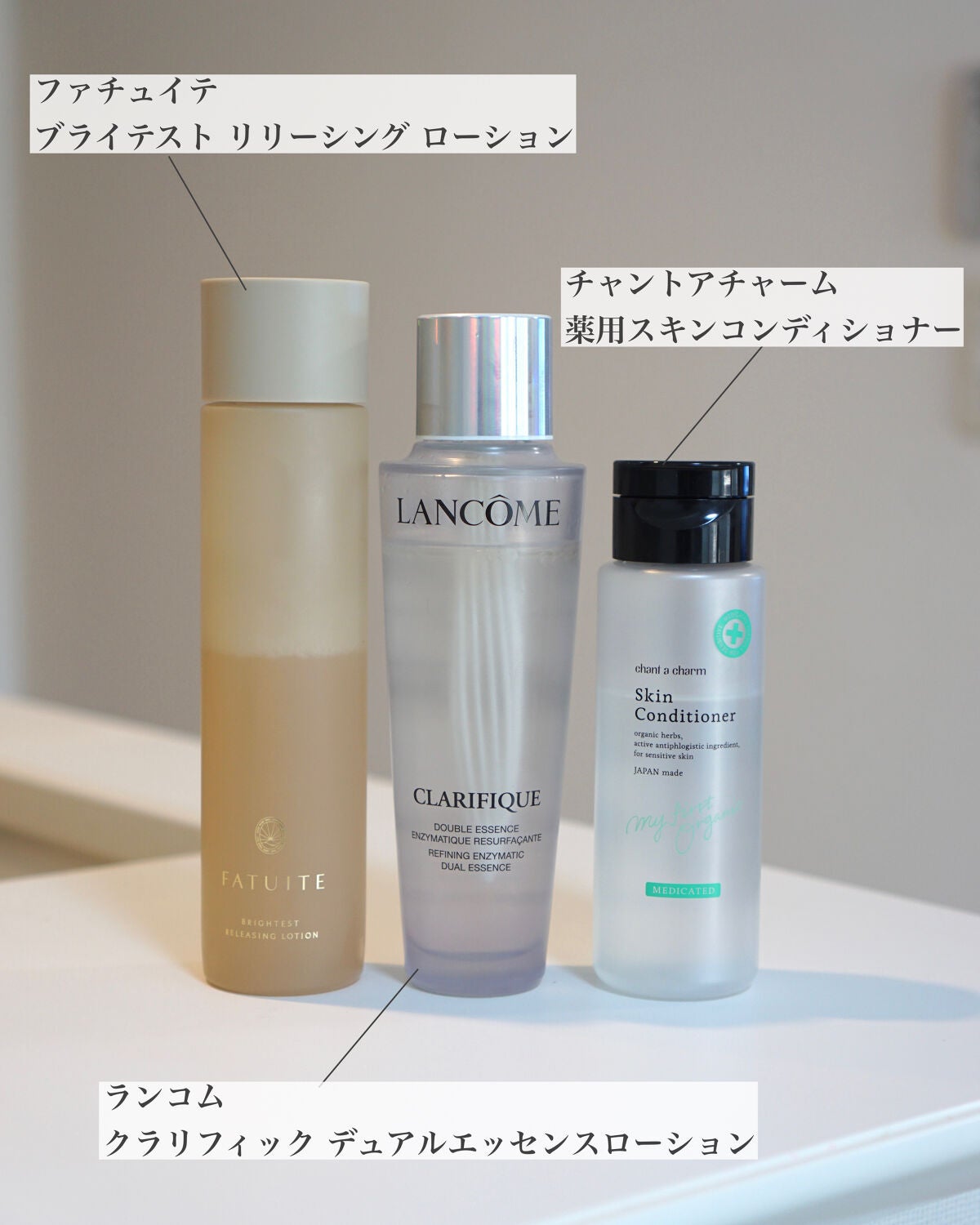 クラリフィック デュアル エッセンス ローション/LANCOME/化粧水を使ったクチコミ(2枚目)