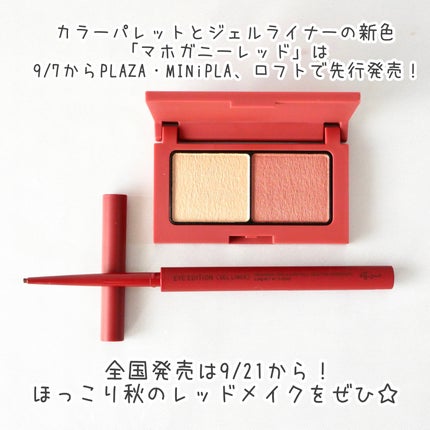 エテュセ アイエディション(カラーパレット)/ettusais/アイシャドウパレットを使ったクチコミ(4枚目)