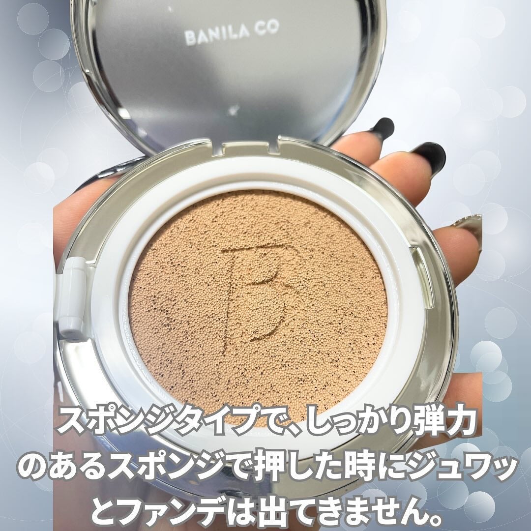 カバーリシャス アルティメット ホワイトクッション/BANILA CO/クッションファンデーションを使ったクチコミ(3枚目)
