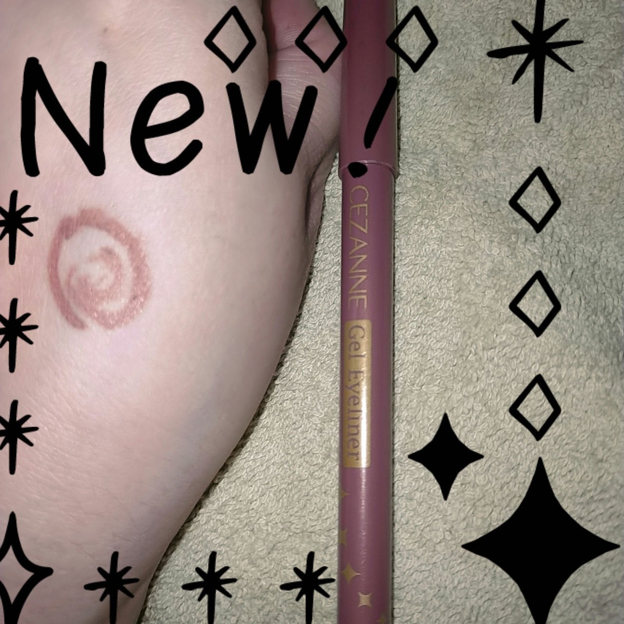 ジェルアイライナー/CEZANNE/ジェルアイライナーを使ったクチコミ(1枚目)