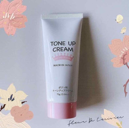 トーンアップクリームD/DAISO/化粧下地を使ったクチコミ(1枚目)