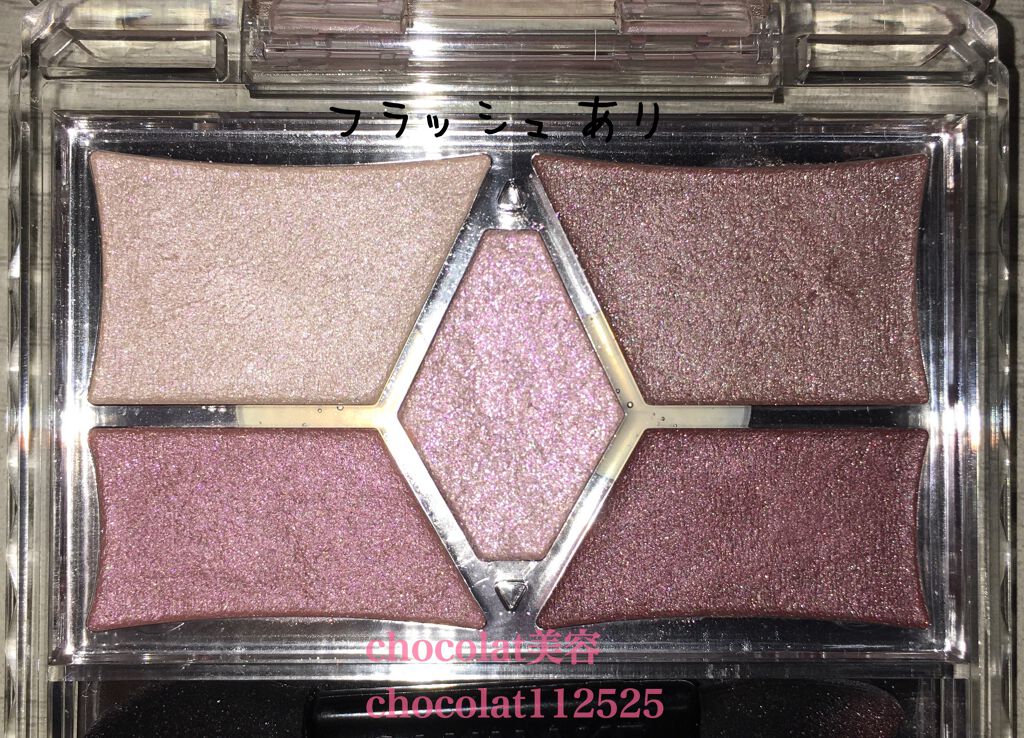 【旧品】パーフェクトスタイリストアイズ/キャンメイク/アイシャドウパレットを使ったクチコミ（3枚目）