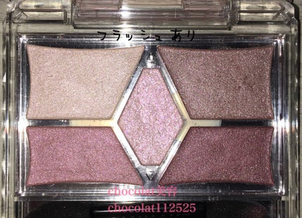 【旧品】パーフェクトスタイリストアイズ/キャンメイク/アイシャドウパレットを使ったクチコミ(3枚目)