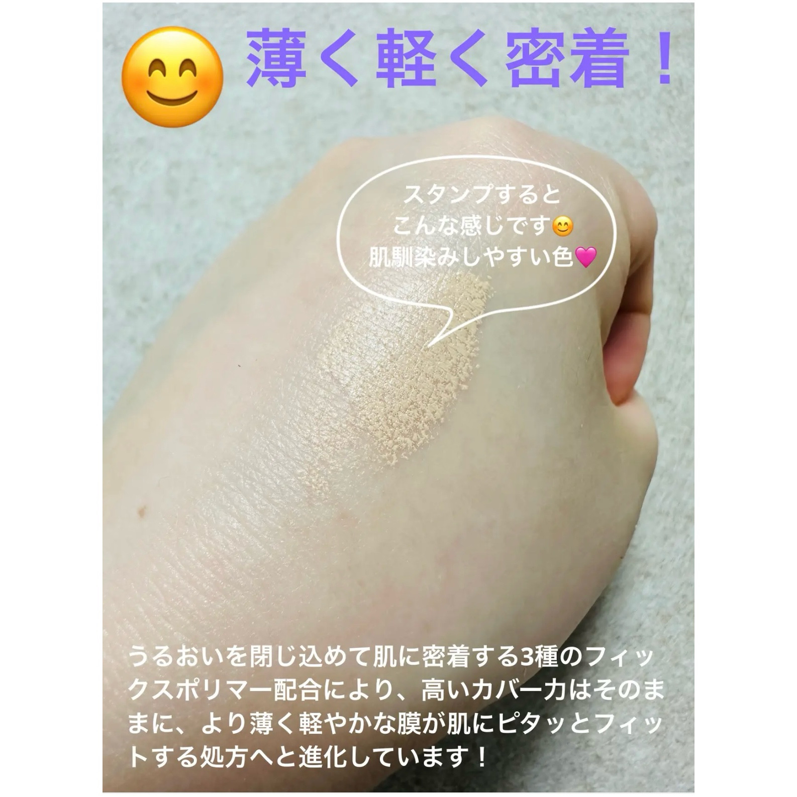 セラムフィット フルカバー グロークッション/ByUR/クッションファンデーションを使ったクチコミ（3枚目）