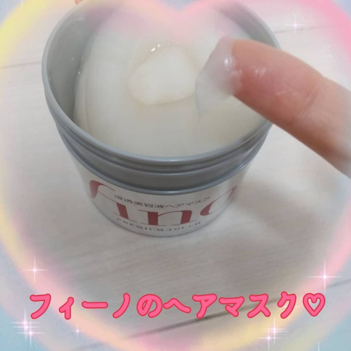 まゆゆ on LIPS 「このたび、ウエルシア様からクリスマスプレゼントをいただきました..」(2枚目)