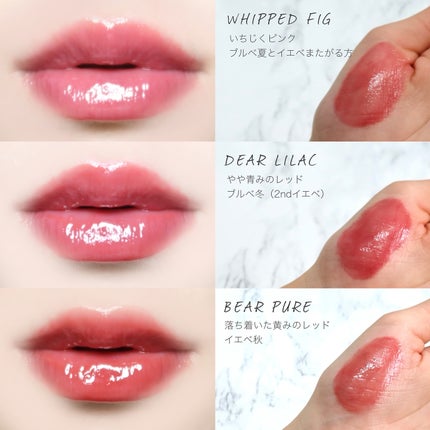 MELTING CHANGE PLUMPING BALM/keybo/口紅を使ったクチコミ(7枚目)