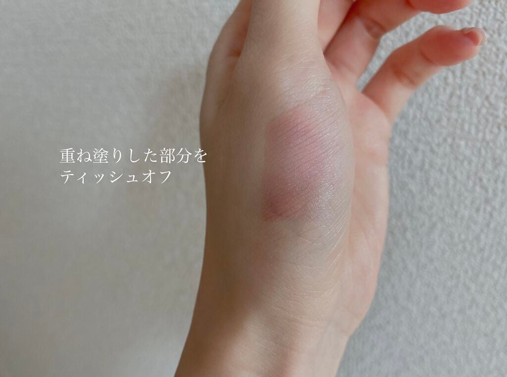 ウォータリーティントリップ/CEZANNE/リップティントを使ったクチコミ(4枚目)