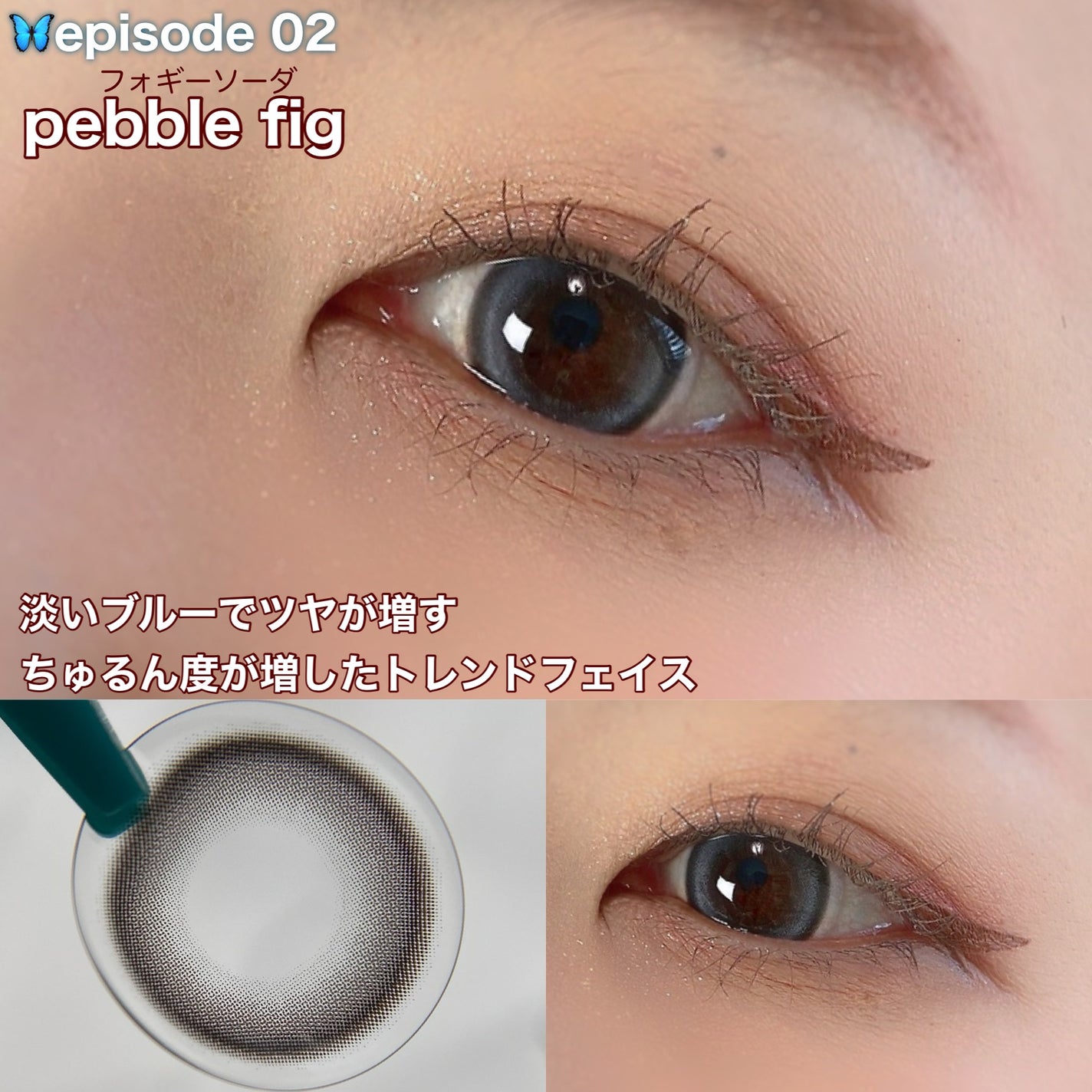 rom’u(ロミュ) 1day episode01/rom'u/ワンデー(1DAY)カラコンを使ったクチコミ(8枚目)