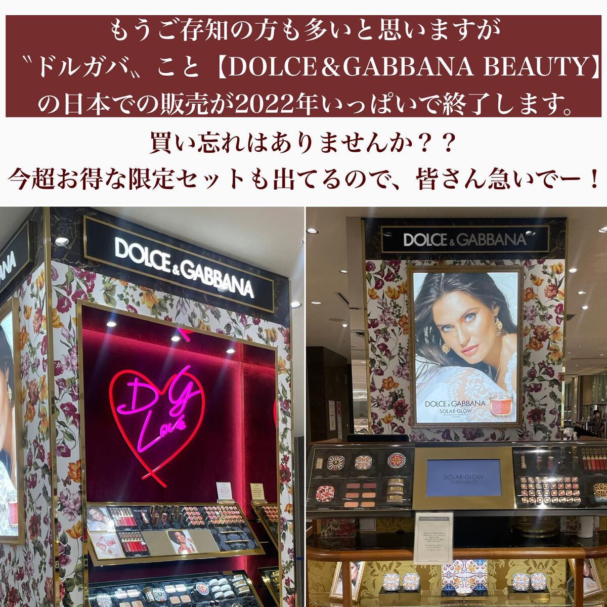 ボックスオブローズ/DOLCE&GABBANA BEAUTY/メイクアップキットを使ったクチコミ（2枚目）