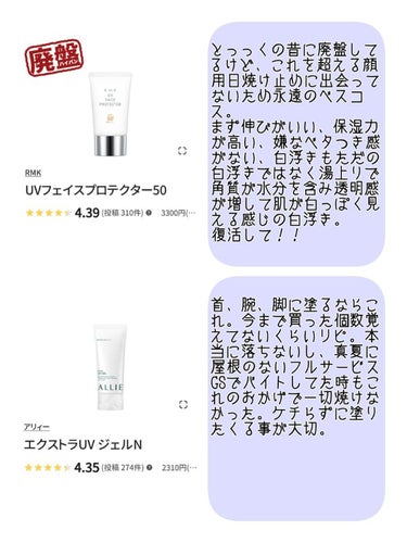 DECORTÉ ゼン ウェア フルイドのクチコミ「PC夏冬、顔タイプ:フレッシュ、赤ら顔の愛用コスメになります。
10月らしく、パープルとオレン.....」（3枚目）