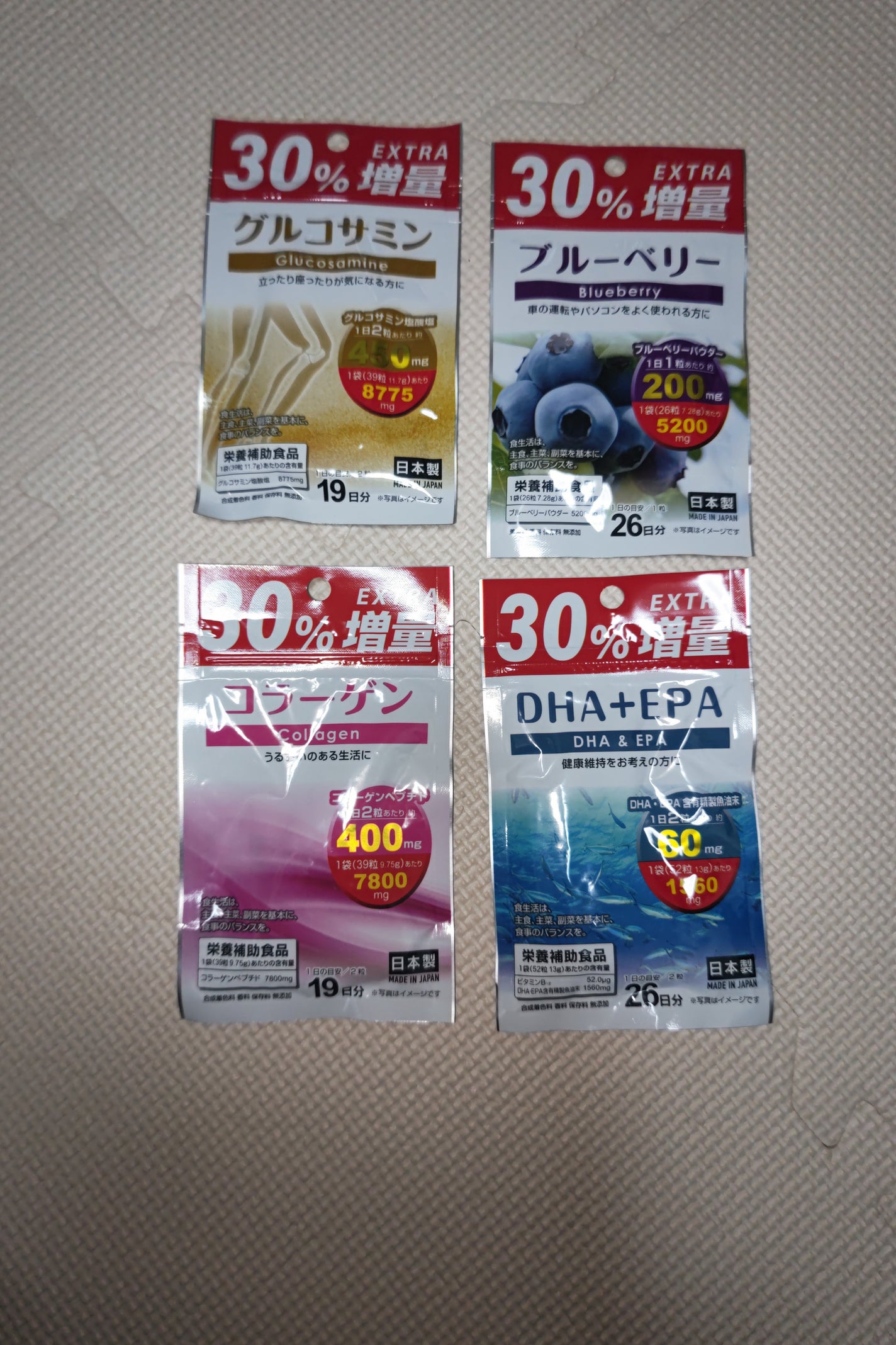 ð»KanonâšçŸåã³ã¹ã¡å³éâºïžè²å å·¥ãªãð on LIPS ãä»åã¯DAISOã§è³Œå
¥ããååã玹ä»ããããšæããŸããé£ã¹ç©å€..ãïŒ3æç®ïŒ