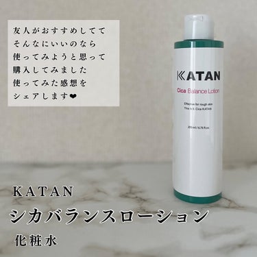 シカバランスローション/KATAN/化粧水を使ったクチコミ（2枚目）