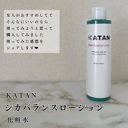 シカバランスローション/KATAN/化粧水を使ったクチコミ(2枚目)