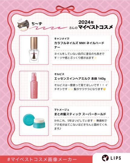 まとめ髪スティック スーパーホールド/マトメージュ/ヘアワックス・クリームを使ったクチコミ(3枚目)