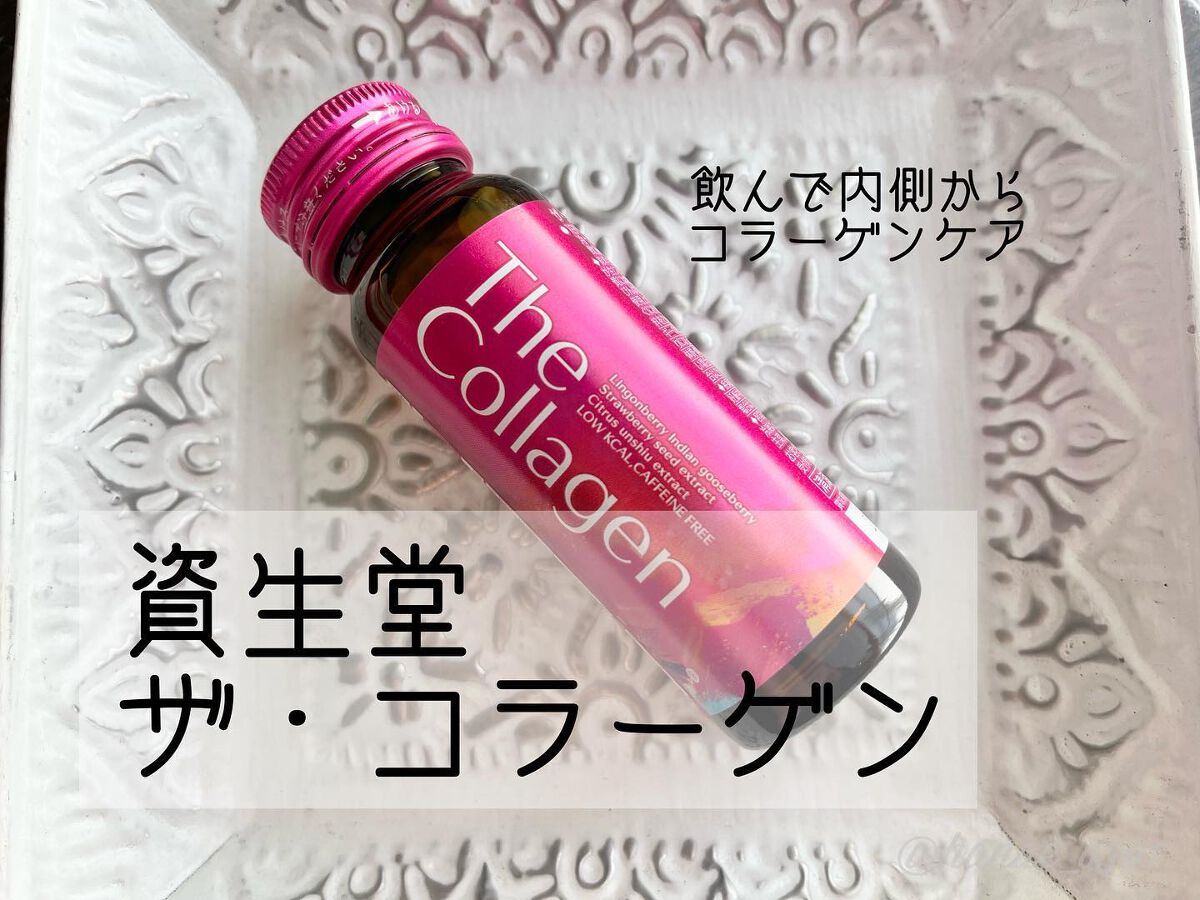 ザ・コラーゲン ＜ドリンク＞/ザ・コラーゲン/美容サプリメントを使ったクチコミ（1枚目）