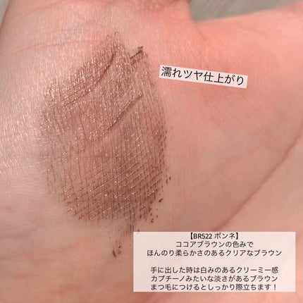 マジョリカ マジョルカ ラッシュエキスパンダー ドーリーカール/MAJOLICA MAJORCA/マスカラを使ったクチコミ(5枚目)