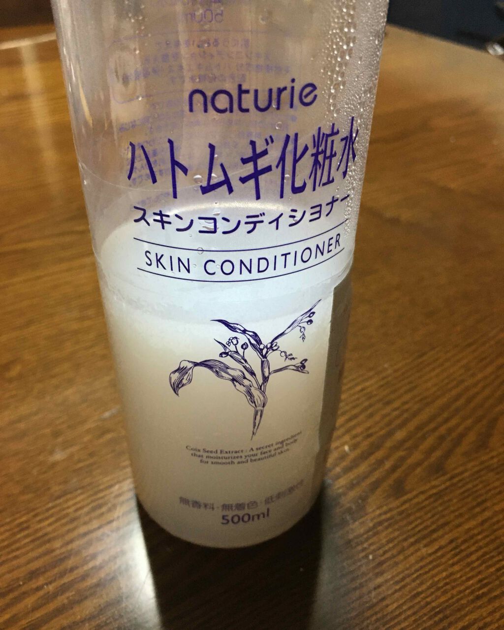 ハトムギ化粧水(ナチュリエ スキンコンディショナー R )/ナチュリエ/化粧水を使ったクチコミ(1枚目)