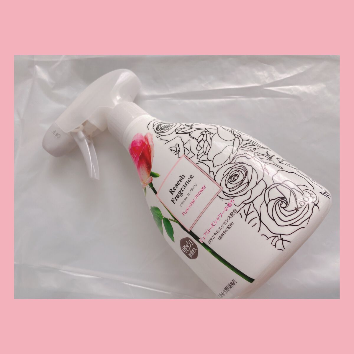 花王 リセッシュ 除菌EXフレグランスピュアローズシャワーの香り 詰替用 24個