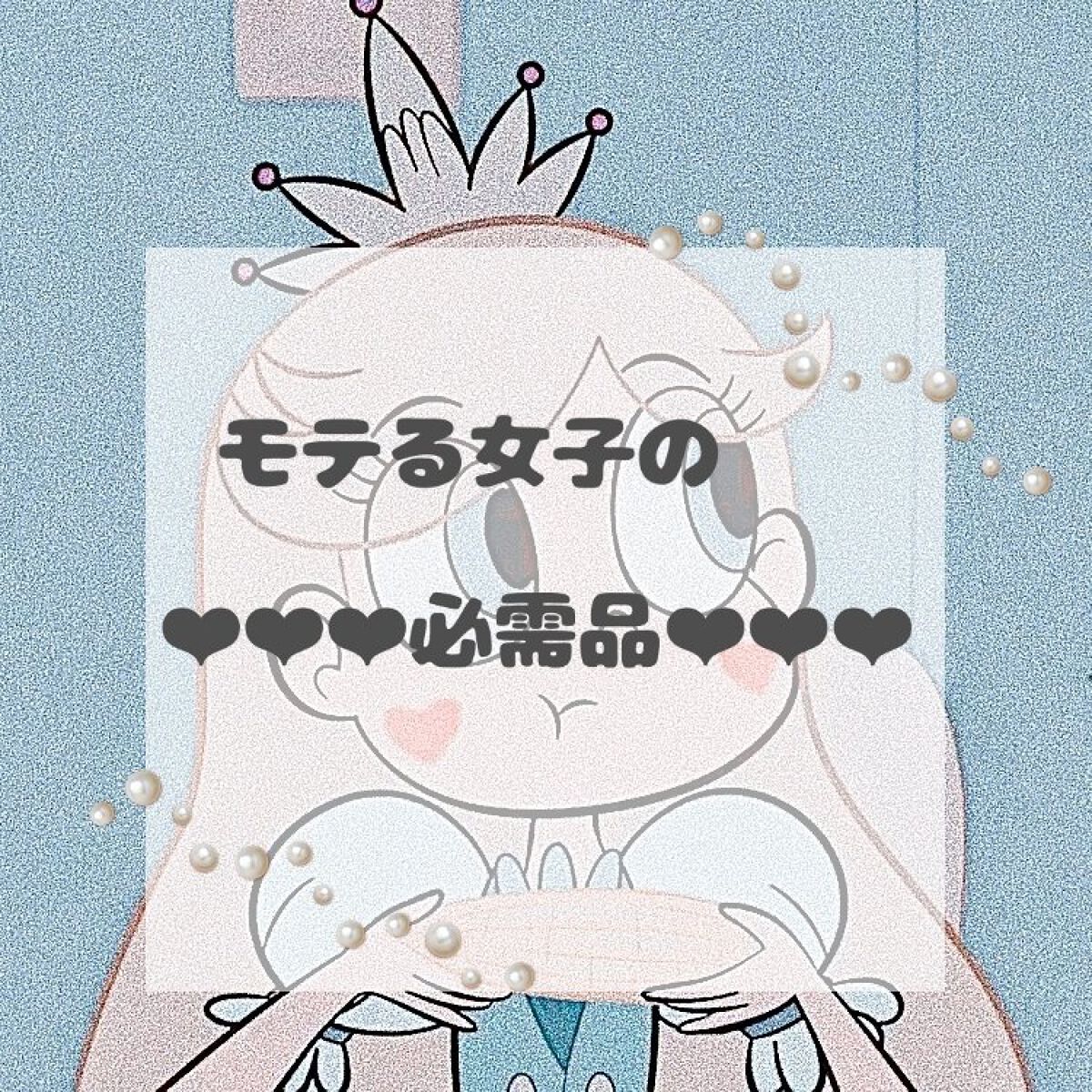 ニベア ディープモイスチャーリップ/ニベア/リップクリームを使ったクチコミ（1枚目）