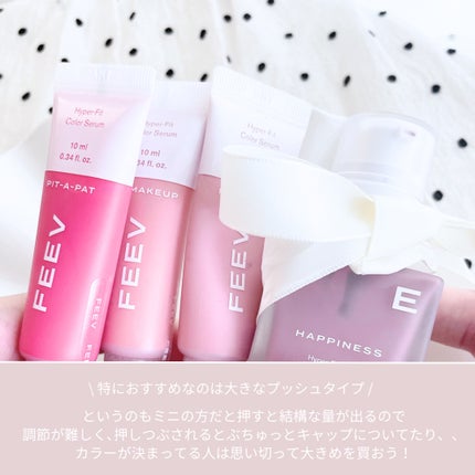 カラーセラム/FEEV/リキッドチークを使ったクチコミ(6枚目)