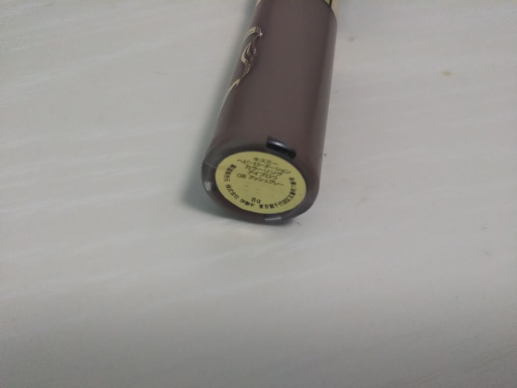 カラーリングアイブロウ/ヘビーローテーション/眉マスカラを使ったクチコミ(2枚目)