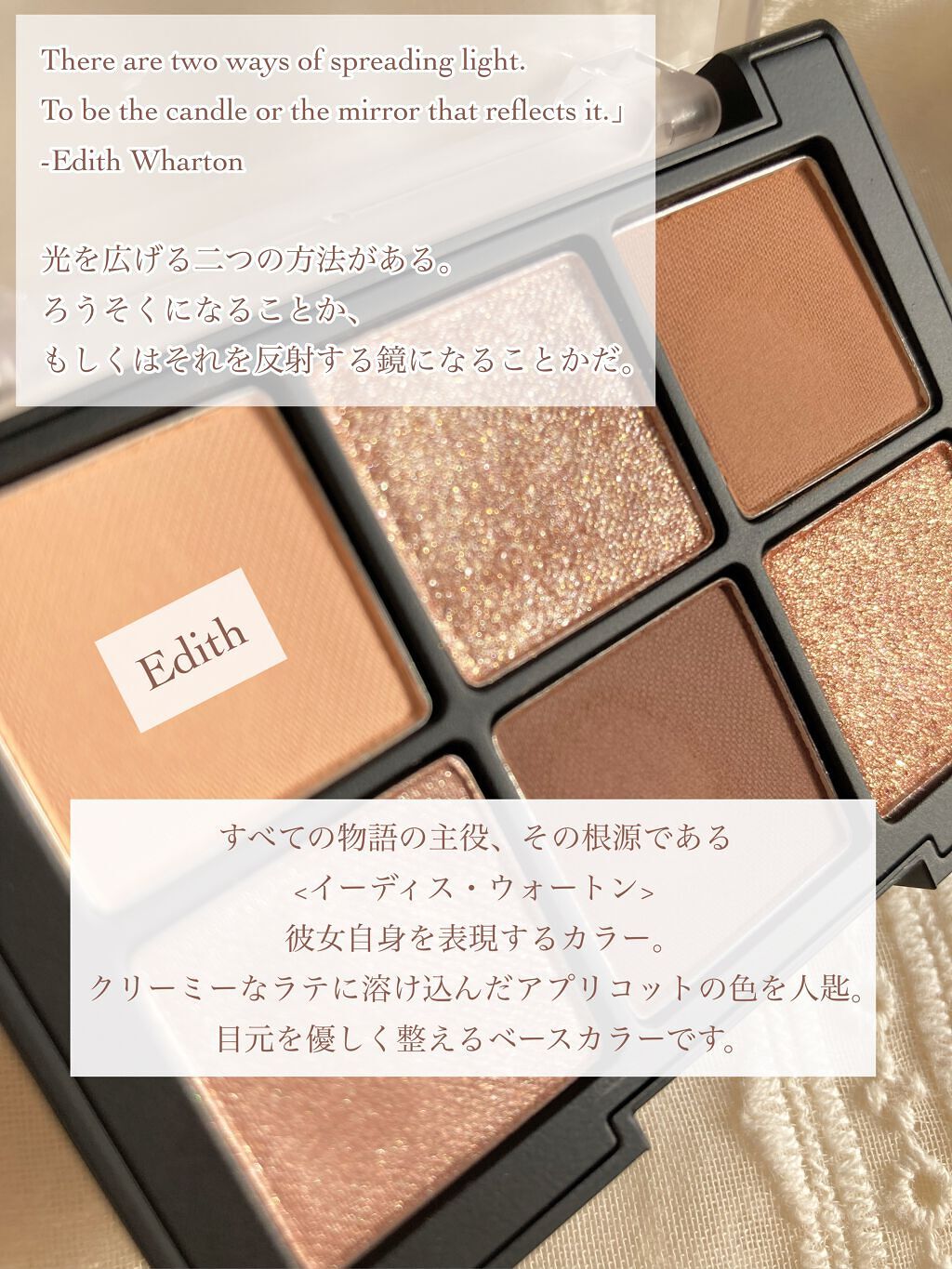 ブラーフィニシュシャドウパレット/Dinto/アイシャドウパレットを使ったクチコミ（3枚目）