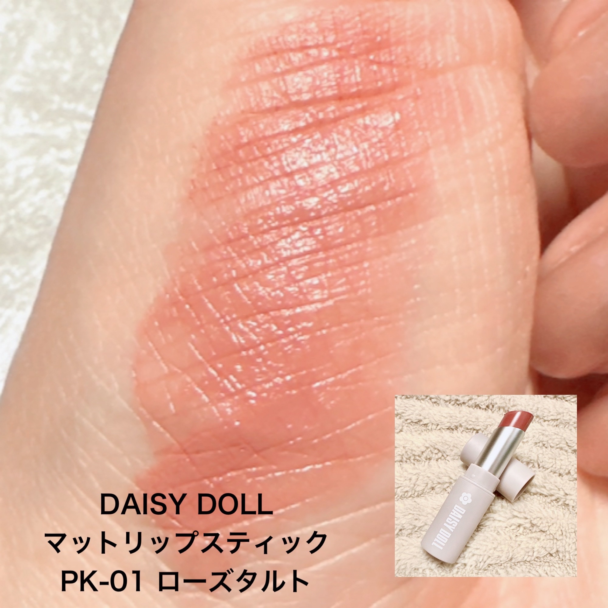 エッセンス リッププランパー/Visée/リッププランパーを使ったクチコミ（2枚目）