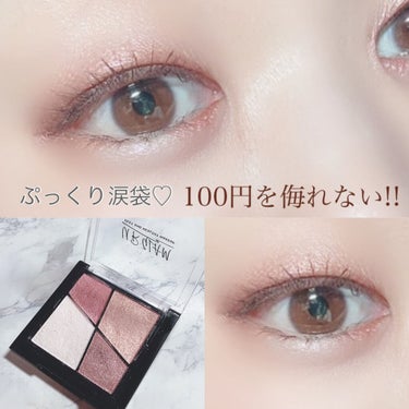 UR GLAM　VELVET EYE COLOR PALETTE ルビーブラウン/U R GLAM/アイシャドウパレットを使ったクチコミ（1枚目）