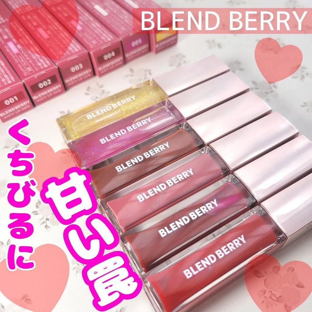 ジューシィリップデュウ/BLEND BERRY/口紅を使ったクチコミ(1枚目)