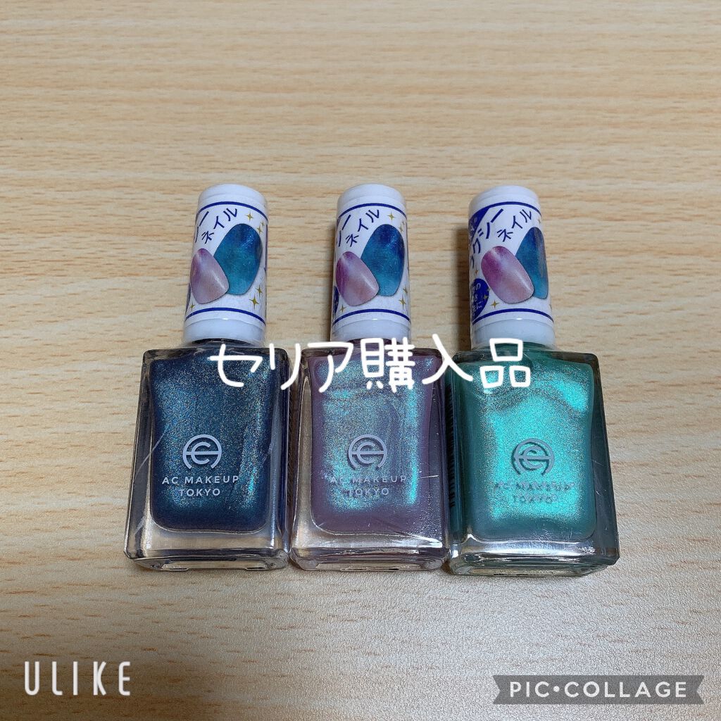 ACネイルエナメル/セリア/マニキュアを使ったクチコミ（1枚目）