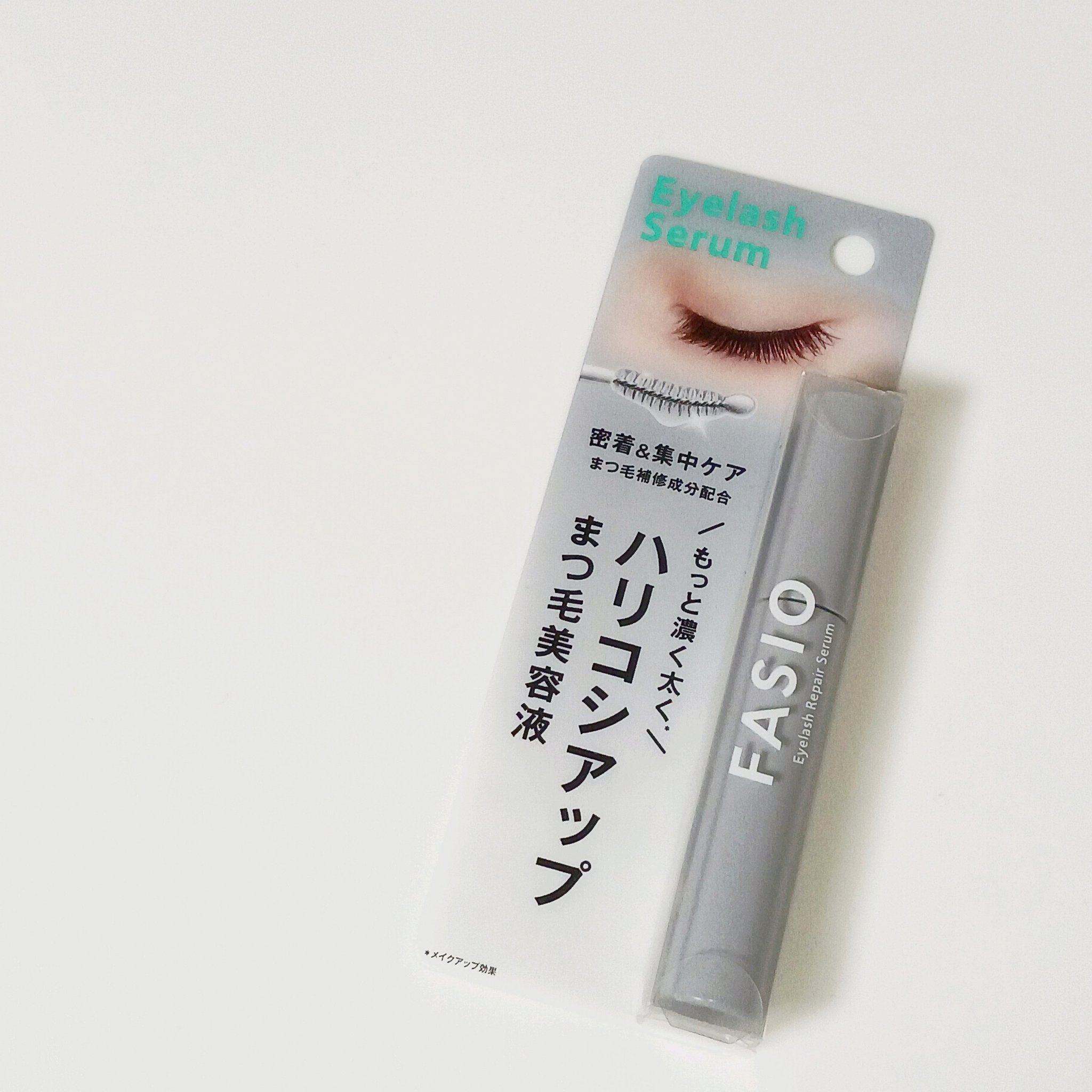 まつ毛 ハリコシアップ美容液/FASIO/まつげ美容液を使ったクチコミ（1枚目）