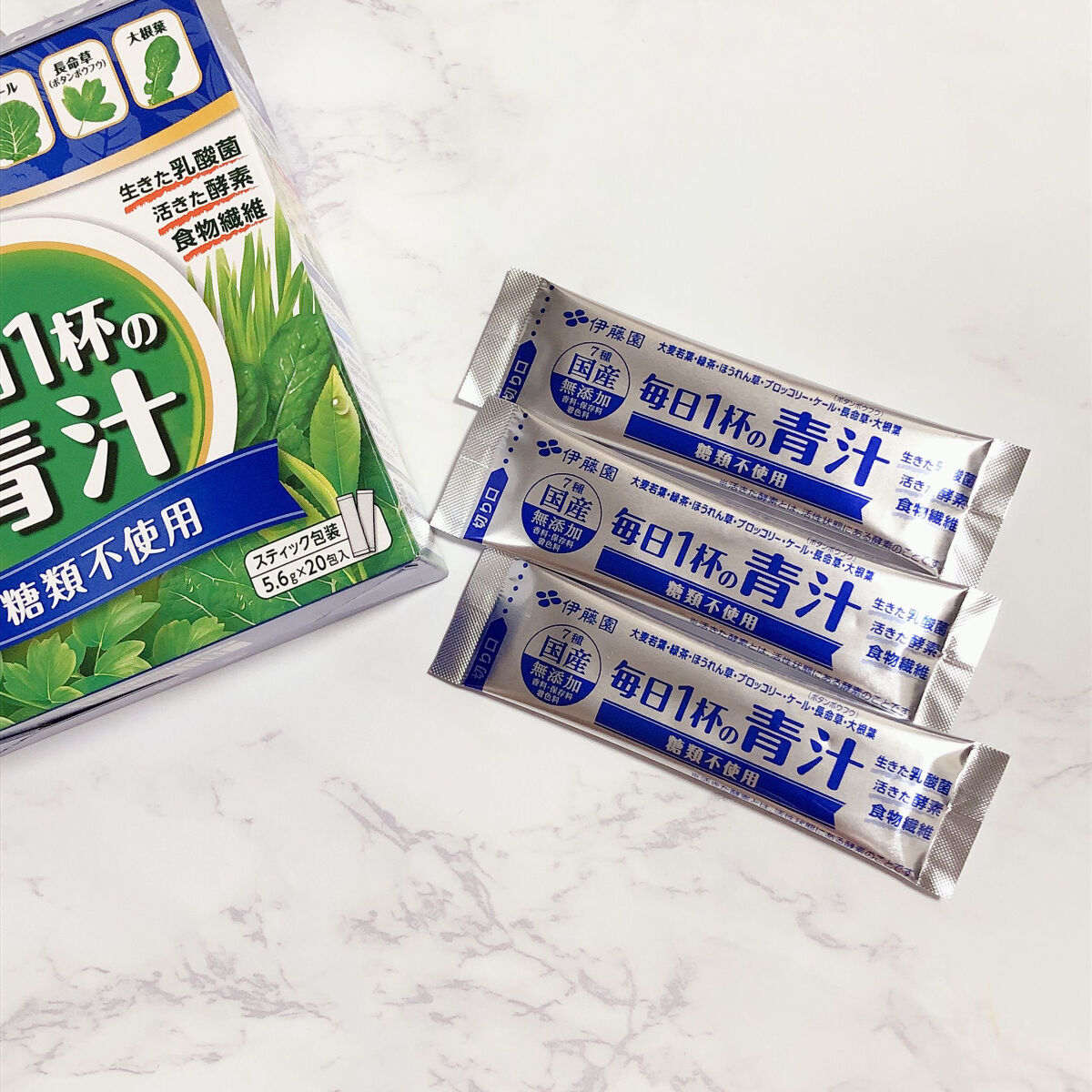毎日一杯の青汁 無糖タイプ/伊藤園/青汁を使ったクチコミ（2枚目）