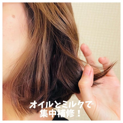 ボタニカルヘアオイル(ダメージケア)/BOTANIST/ヘアオイルを使ったクチコミ(4枚目)