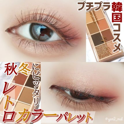 クリーミータッチライナー/キャンメイク/ジェルアイライナーを使ったクチコミ(1枚目)