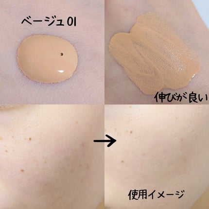 潤浸保湿 色づくベースミルク /キュレル/日焼け止めミルクを使ったクチコミ(2枚目)