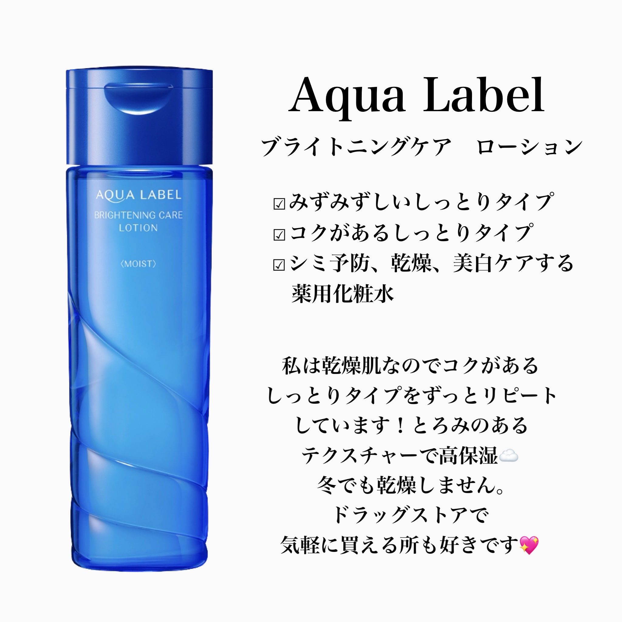 薬用 しみ 集中対策 美容液/メラノCC/美容液を使ったクチコミ（2枚目）