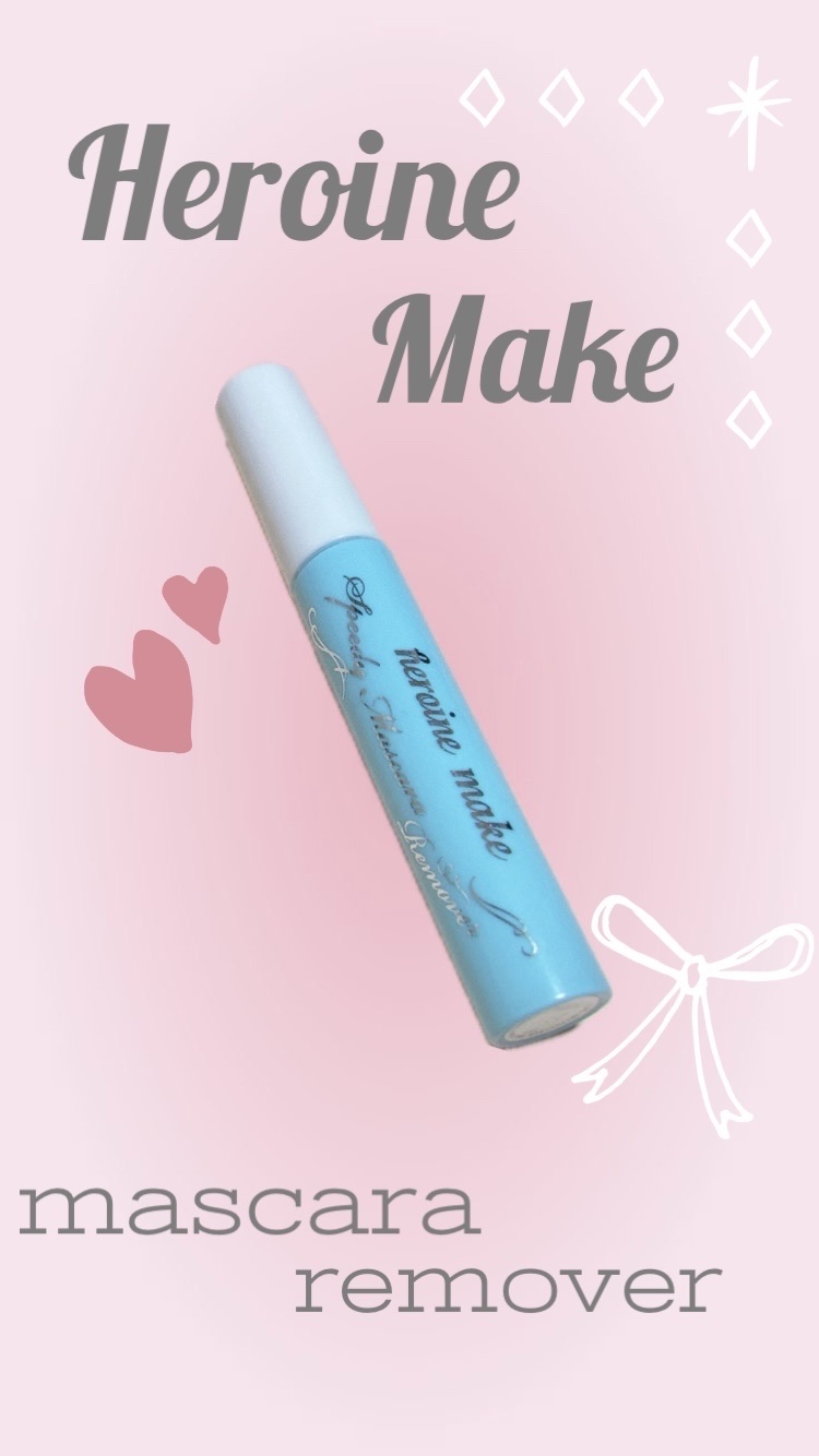 ヒロインメイクＳＰ スピーディーマスカラリムーバー/ヒロインメイク/ポイントメイクリムーバーを使ったクチコミ（1枚目）