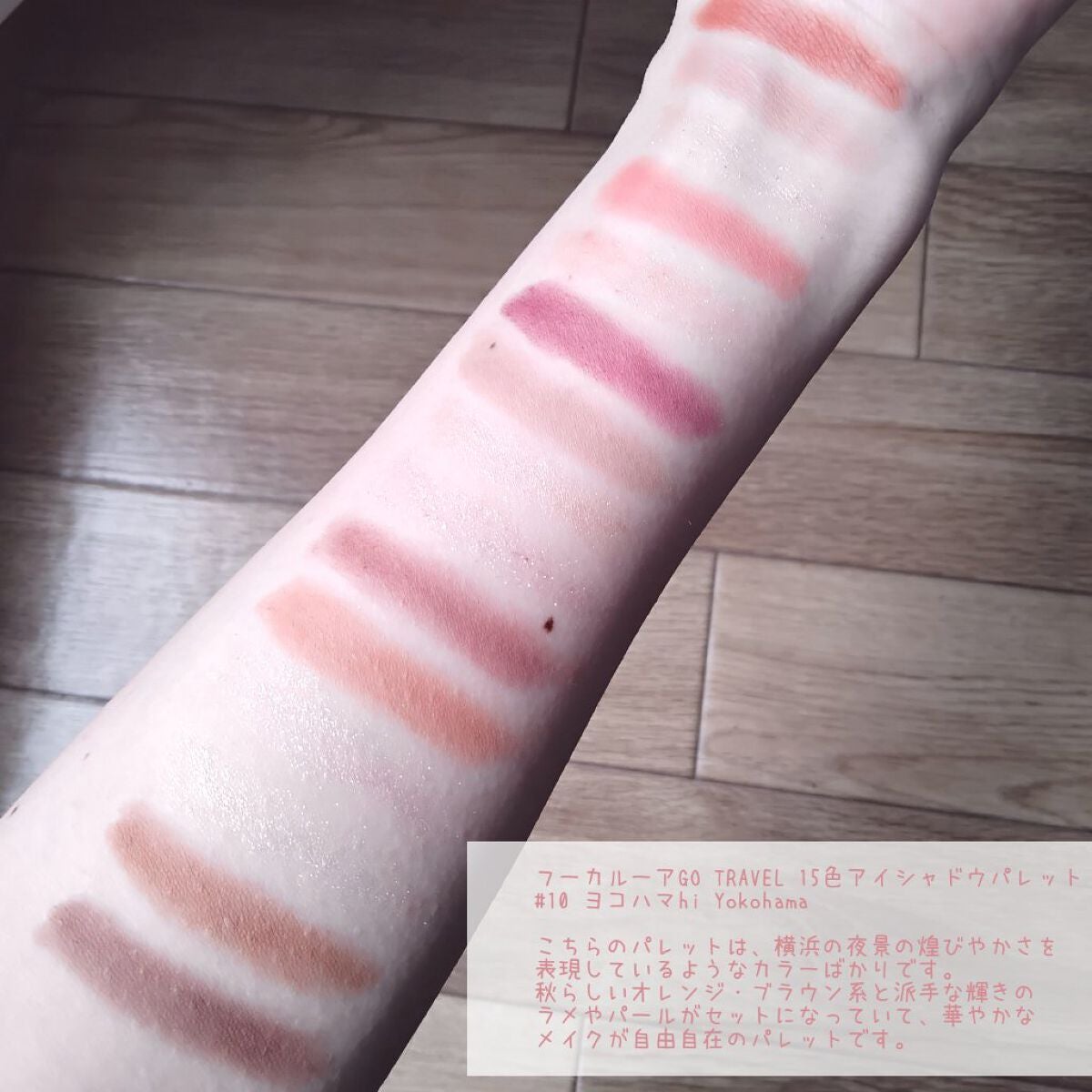 グロウフルールチークス/キャンメイク/パウダーチークを使ったクチコミ(9枚目)