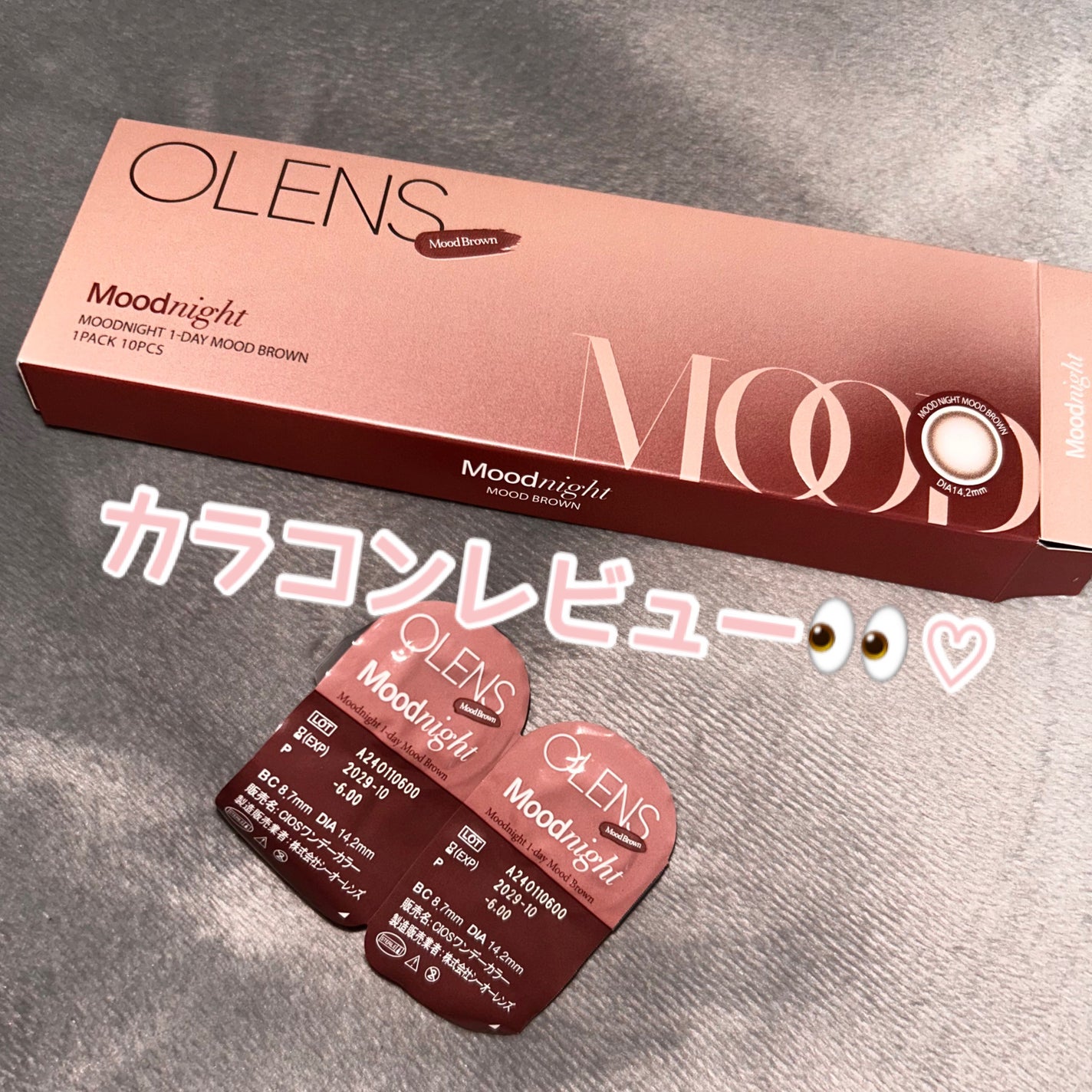 Moodnight 1day/OLENS/カラーコンタクトレンズを使ったクチコミ(1枚目)