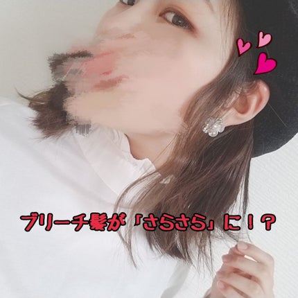 フィーノ プレミアムタッチ 濃厚美容液ヘアマスク/フィーノ/ヘアマスク・ヘアパックを使ったクチコミ(1枚目)