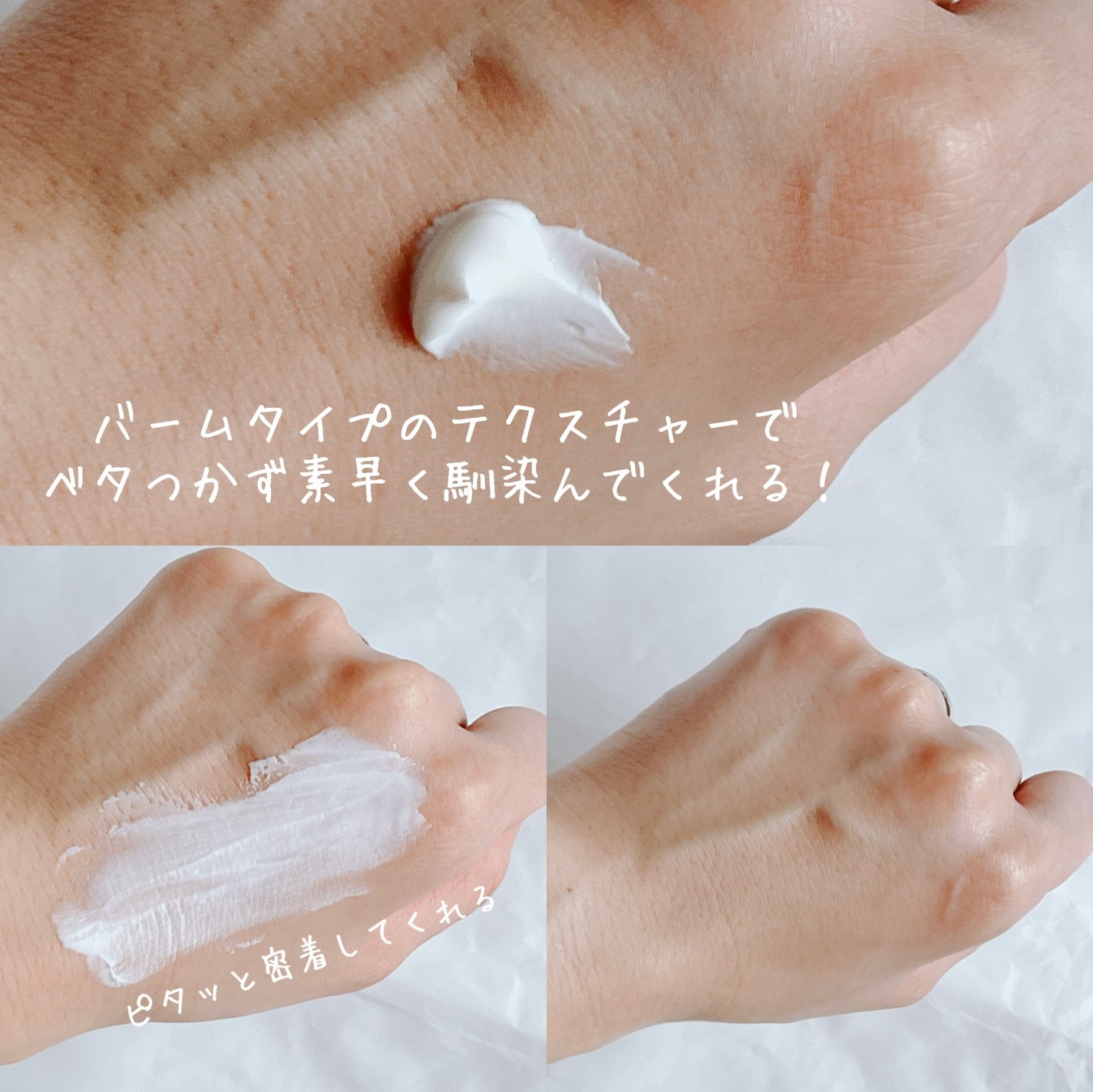 シカプラスト リペアクリーム B5+ /ラ ロッシュ ポゼ/フェイスクリームを使ったクチコミ(4枚目)