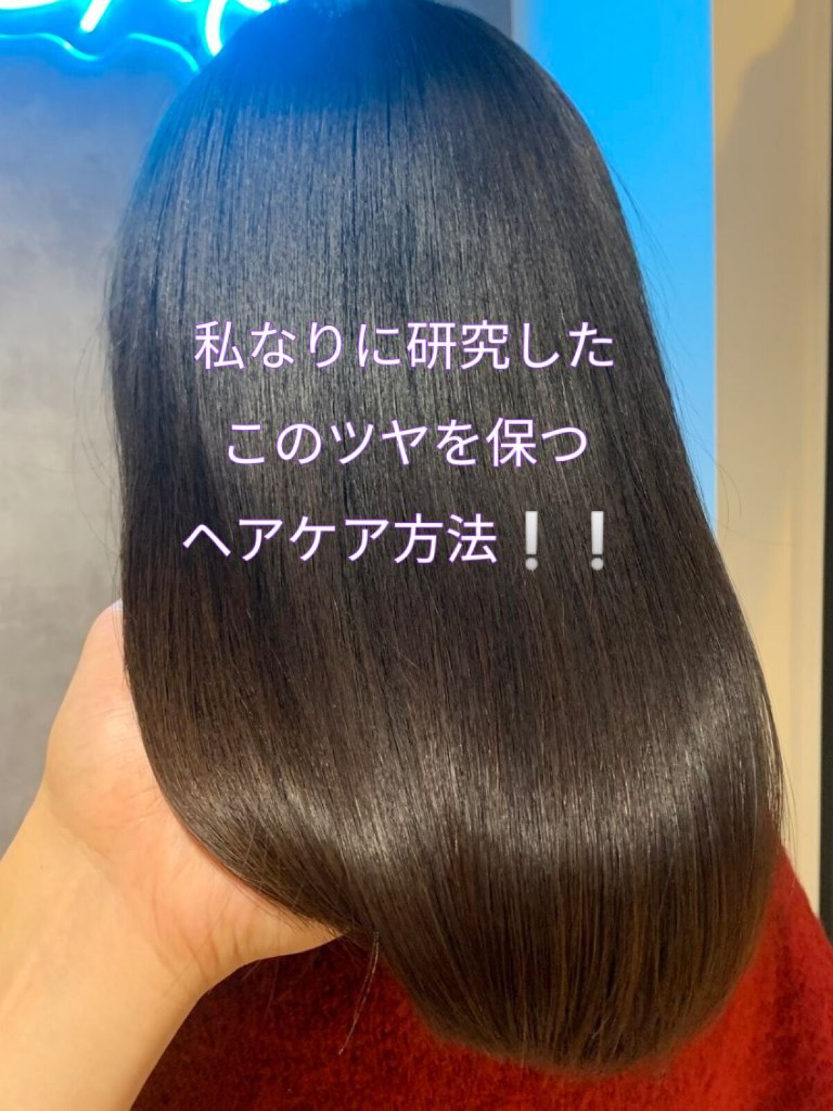 B3 カッサモデル ディープブラック/LOVECHROME/ヘアコームを使ったクチコミ(1枚目)