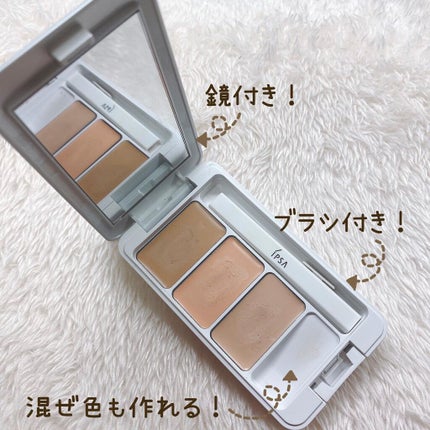 クリエイティブコンシーラーe/IPSA/パレットコンシーラーを使ったクチコミ(3枚目)