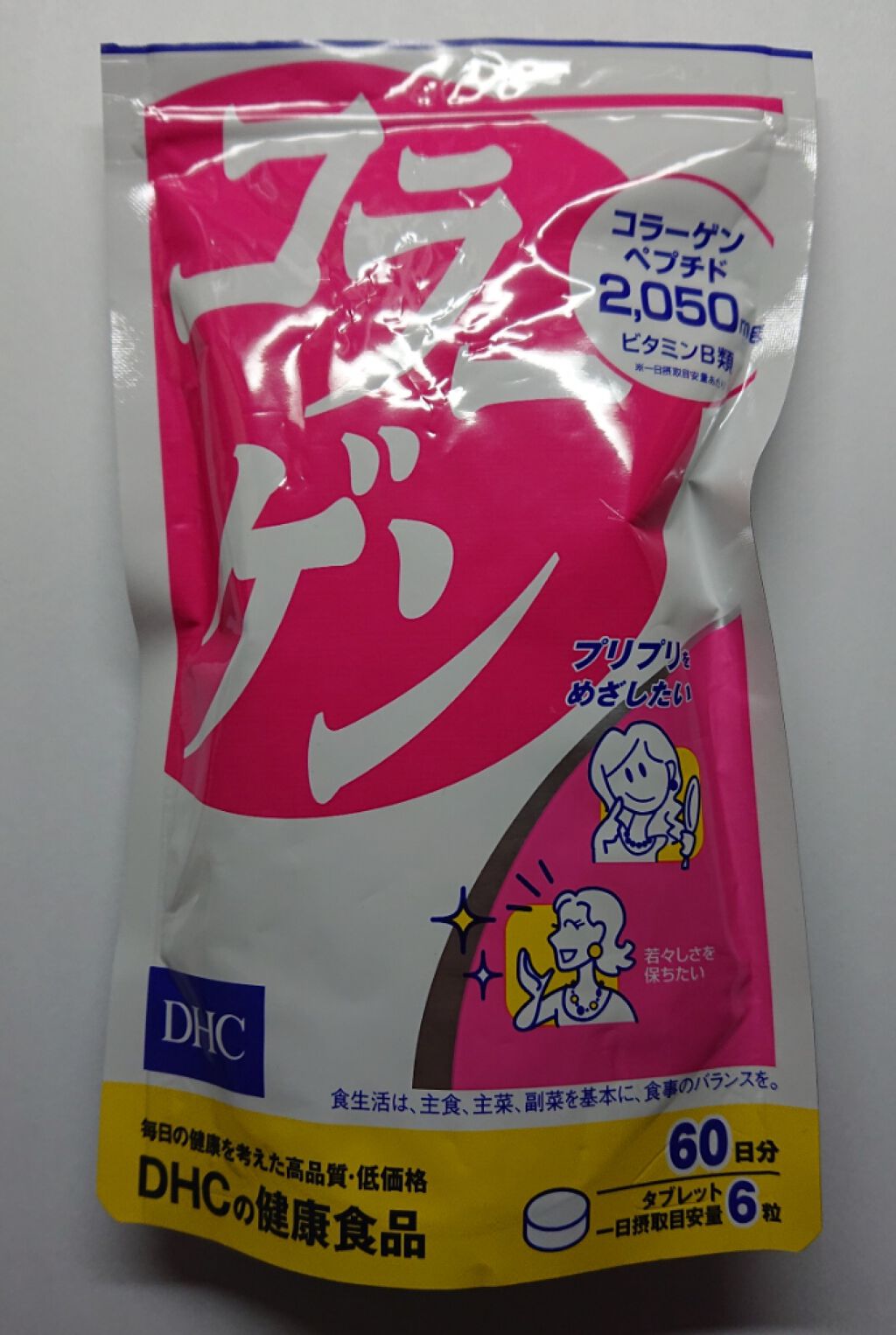 DHC はとむぎエキス/DHC/健康サプリメントを使ったクチコミ(1枚目)