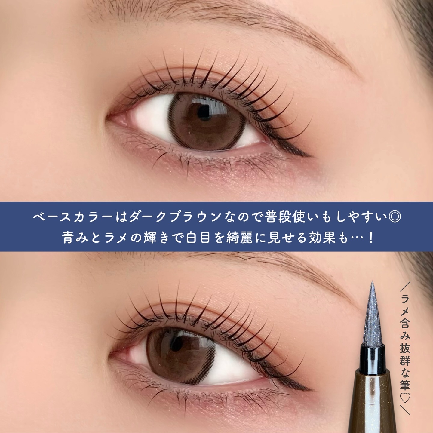 シルキーリキッドアイライナーWP/D-UP/リキッドアイライナーを使ったクチコミ（3枚目）