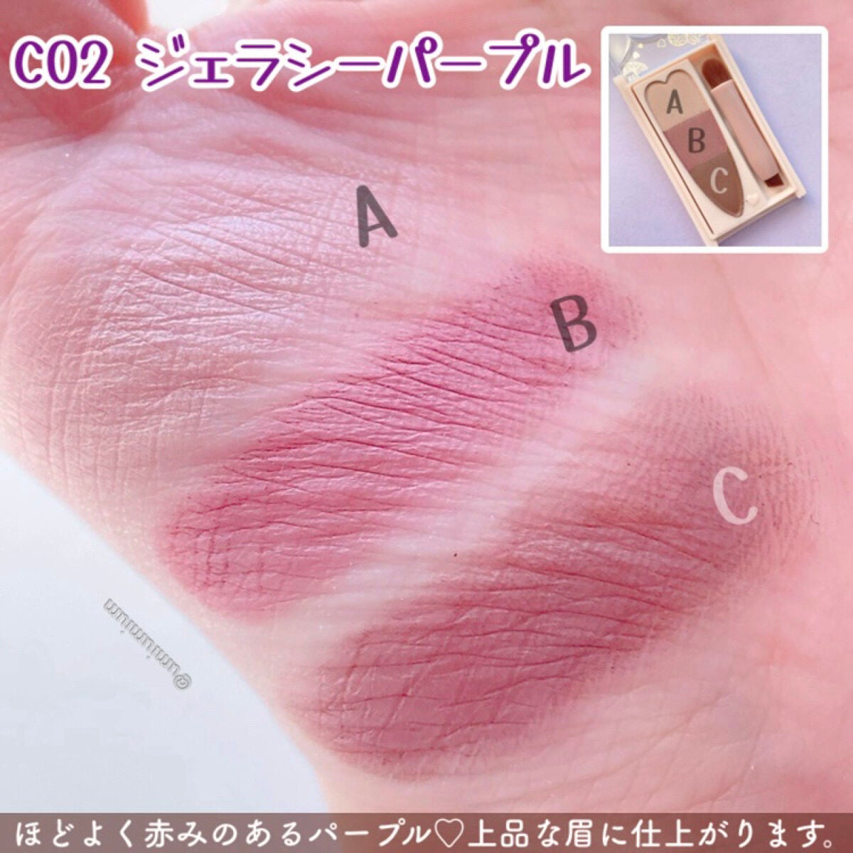 ミックスアイブロウカラー/キャンメイク/パウダーアイブロウを使ったクチコミ(6枚目)