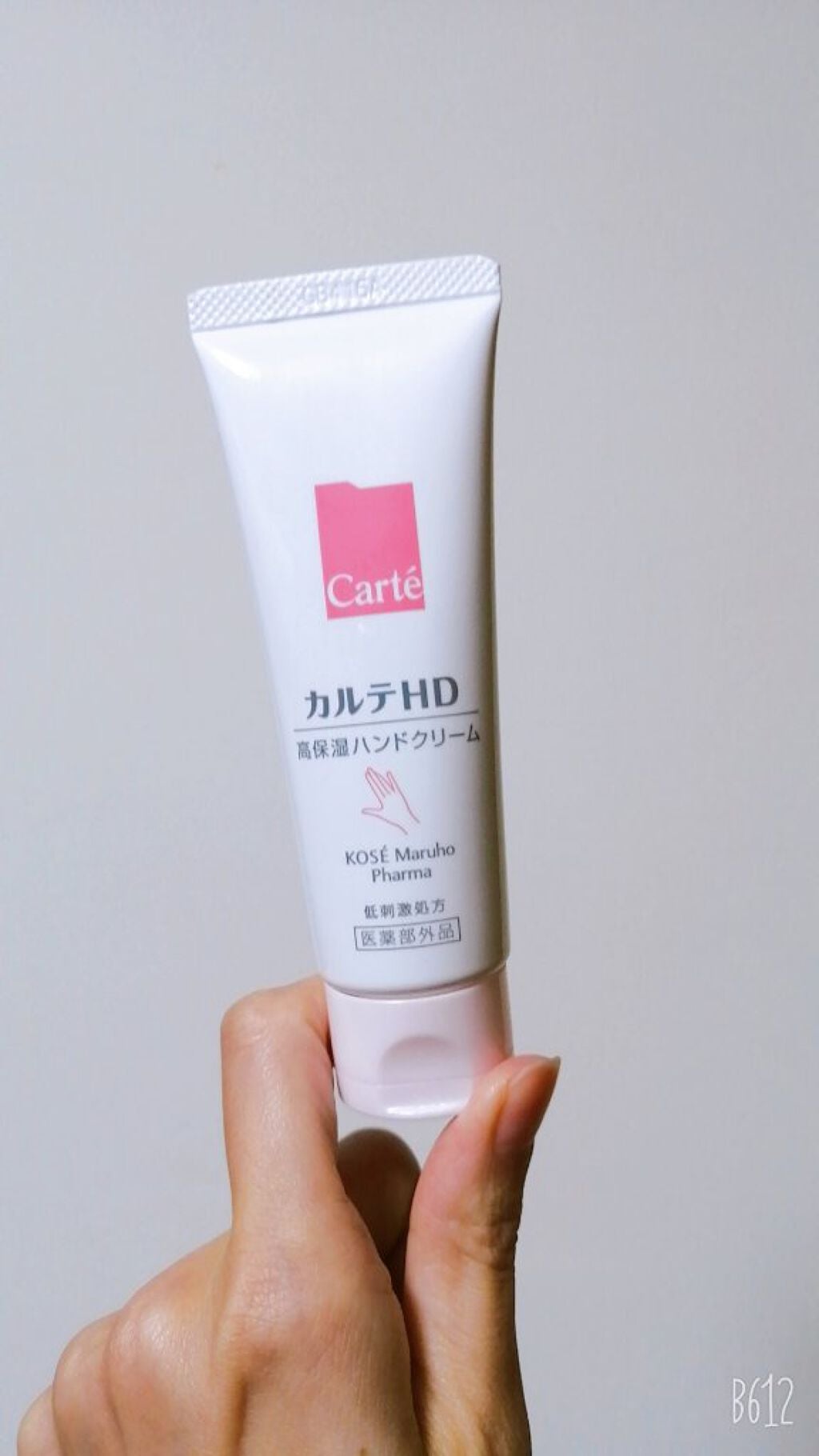 モイスチュア ハンドクリーム/カルテHD/ハンドクリームを使ったクチコミ(5枚目)