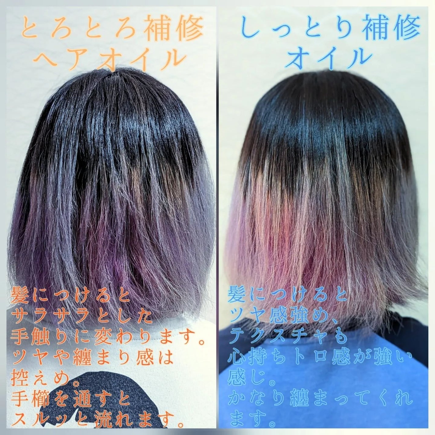 スーパーリッチシャイン ダメージリペア リッチ補修オイル/LUX/ヘアオイルを使ったクチコミ(2枚目)